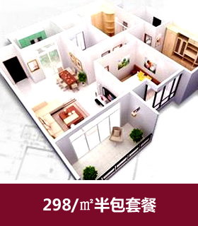 水泥瓦解決方案欣賞